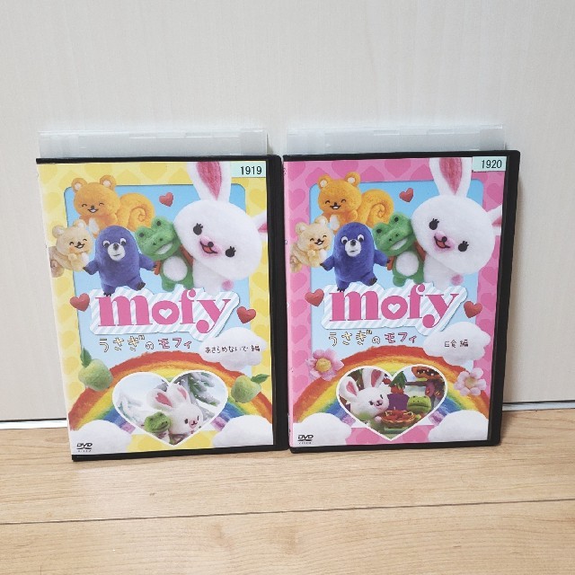 NHK Eテレ うさぎのモフィ DVD★おかあさんといっしょ エンタメ/ホビーのDVD/ブルーレイ(キッズ/ファミリー)の商品写真