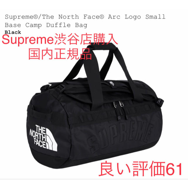 Arc Logo Base Camp Duffle Bag 紫