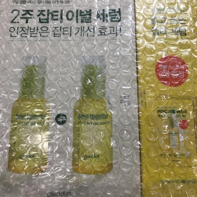 3ce(スリーシーイー)の韓国 美容液 グーダル Cスポットセラム コスメ/美容のスキンケア/基礎化粧品(美容液)の商品写真