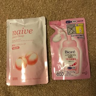 ビオレ(Biore)の詰め替え用  ビオレメイク落とし & ナイーブ(クレンジング/メイク落とし)