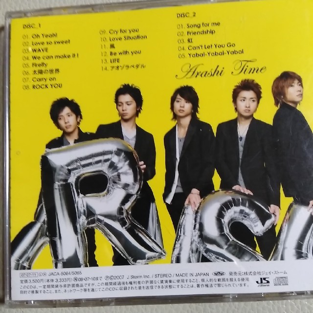 嵐　CD　TIME　初回限定盤　TIME　タイム　ARASHI 二宮和也　大野智