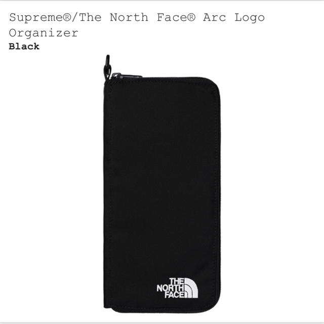 Supreme Arc Logo Organizer 黒