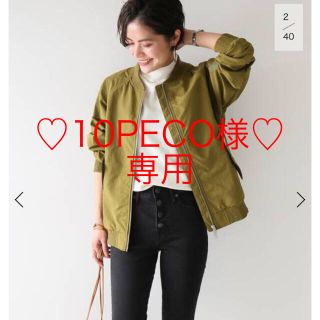 スピックアンドスパン(Spick & Span)のスピック&スパンCapeHEIGHTS NYLON BOMBER JACKET(ブルゾン)