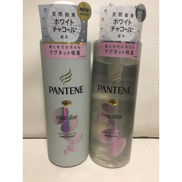 PANTENE(パンテーン)の最終お値下げ！パンテーン ミセラー 新シリーズ コスメ/美容のヘアケア/スタイリング(シャンプー)の商品写真