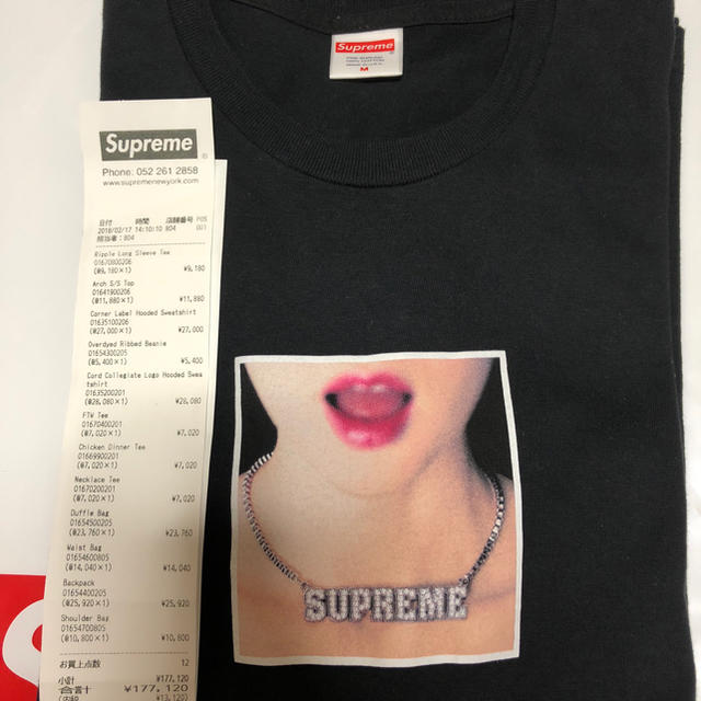 supreme 014 tee
