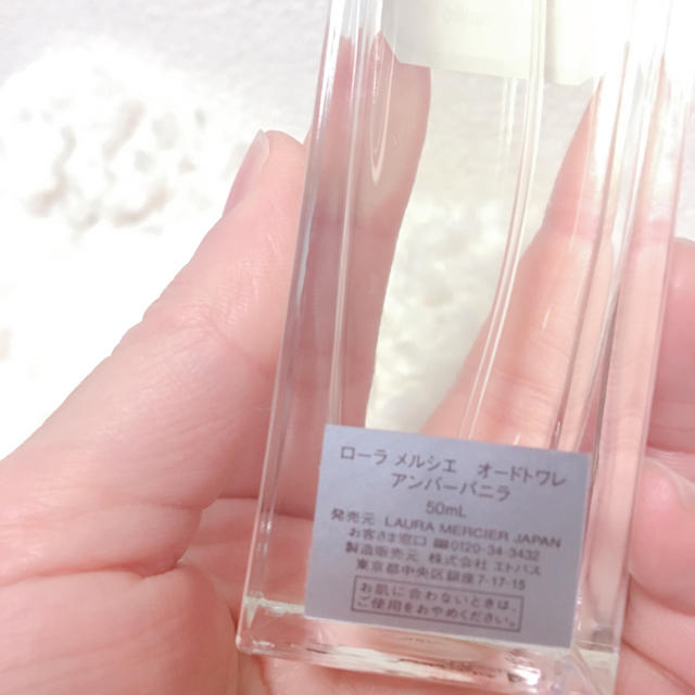 laura mercier(ローラメルシエ)のローラメルシエ アンバーバニラ たま様専用✩.*˚ コスメ/美容の香水(香水(女性用))の商品写真