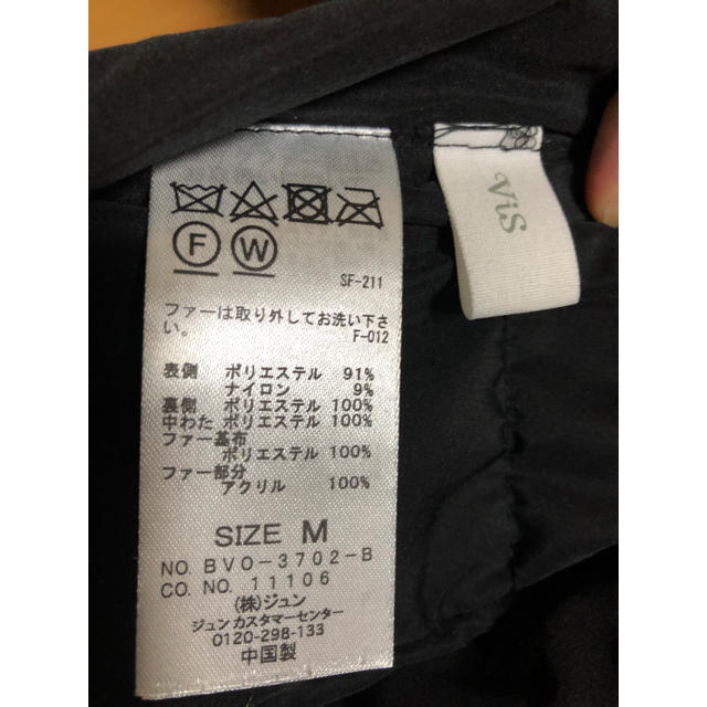 ViS(ヴィス)のvis リバーシブルモッズコート Mサイズ レディースのジャケット/アウター(モッズコート)の商品写真