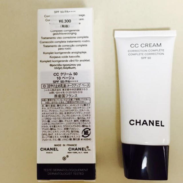 CHANEL(シャネル)のシャネルCCクリーム50 コスメ/美容のベースメイク/化粧品(その他)の商品写真