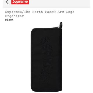 シュプリーム(Supreme)のSupreme TNF Arc Logo Organizer ブラック(長財布)