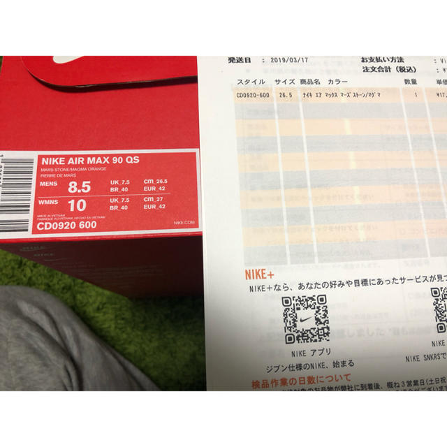 NIKE AIR MAX 90 MARS LANDING ナイキ エアマックス