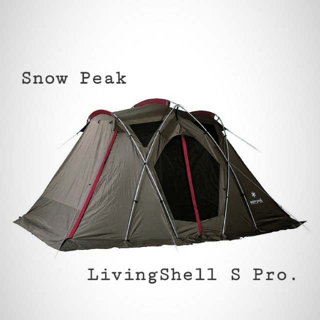Snow Peak - 最安 スノーピークリビングシェル s Pro. 新品 未使用【 雪峰祭限定 】