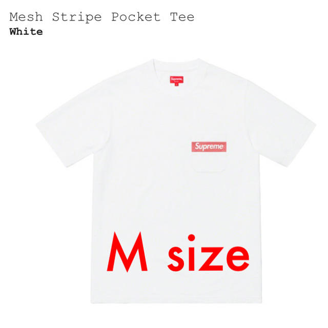 Supreme(シュプリーム)のMesh Stripe Pocket Tee メンズのトップス(Tシャツ/カットソー(半袖/袖なし))の商品写真