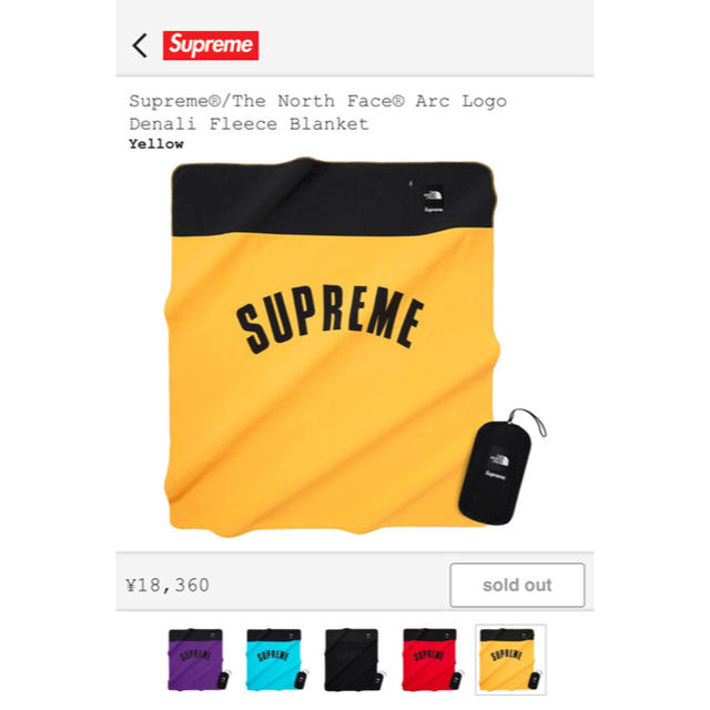 Supreme(シュプリーム)のSupreme The North Face Fleece Blanket メンズのファッション小物(その他)の商品写真