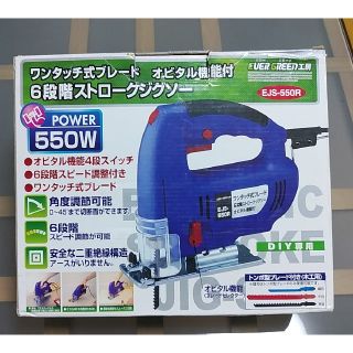 けけ様専用　　６段階ストロークジグソー(工具/メンテナンス)