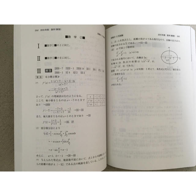 教学社 教学社 大学入試シリーズ 拓殖大学 赤本 19の通販 By ピヨピヨパンチ キョウガクシャならラクマ 教学社 教学社 大学入試シリーズ 拓殖大学 赤本 19の通販 By ピヨピヨパンチ キョウガクシャならラクマ