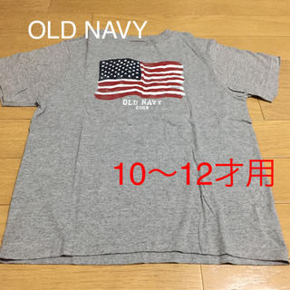 オールドネイビー(Old Navy)のOLD NAVY Tシャツ 10〜12才用(Tシャツ/カットソー)