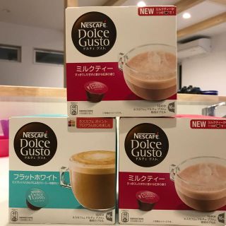 ネスレ(Nestle)のネスカフェ ドルチェ グスト カプセル(その他)