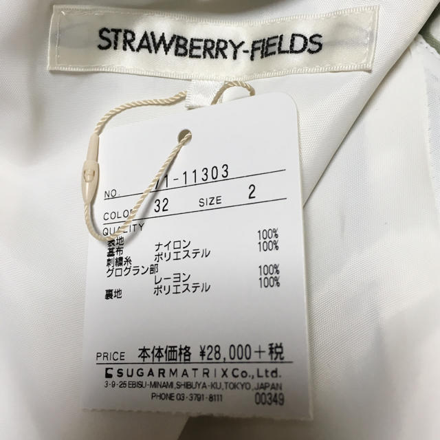 STRAWBERRY-FIELDS(ストロベリーフィールズ)の刺繍ワンピース 未使用 タグ付き レディースのワンピース(ひざ丈ワンピース)の商品写真