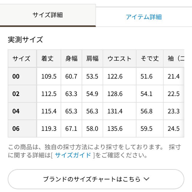 DEUXIEME CLASSE(ドゥーズィエムクラス)のATON トレンチコート レディースのジャケット/アウター(トレンチコート)の商品写真