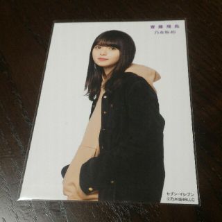 乃木坂４６　齋藤飛鳥　生写真