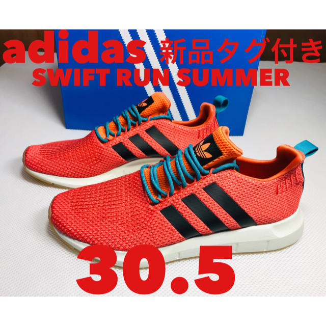 箱無し再出品 adidas SWIFT RUN SUMMER 30.5cm 新品