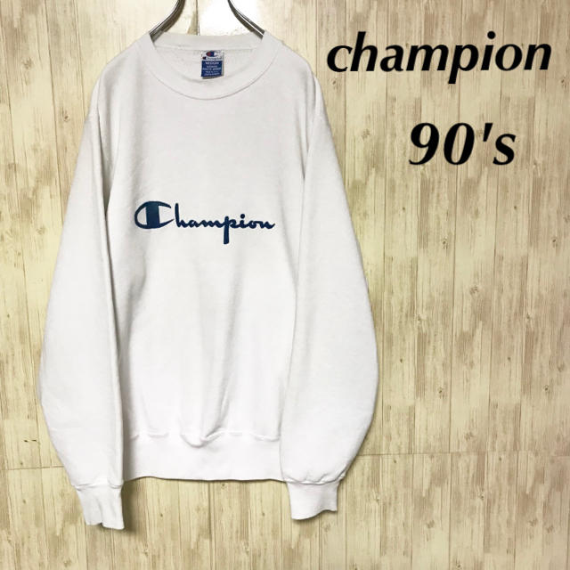 Champion - 美品 90's champion スウェット 刺繍ロゴ トレーナーの通販