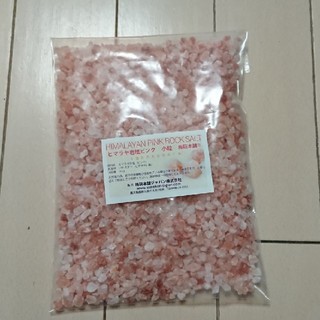 ヒマラヤ岩塩 ピンク(調味料)