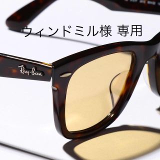 ビューティアンドユースユナイテッドアローズ(BEAUTY&YOUTH UNITED ARROWS)の《Ray-Ban(レイバン) for BEAUTY&YOUTH》サングラス(サングラス/メガネ)