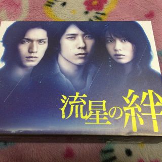 アラシ(嵐)の流星の絆 DVD-BOX(TVドラマ)