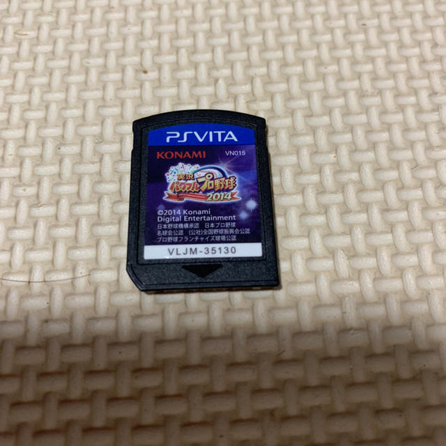 PlayStation Vita(プレイステーションヴィータ)のPS VITA ブラック エンタメ/ホビーのゲームソフト/ゲーム機本体(携帯用ゲーム機本体)の商品写真