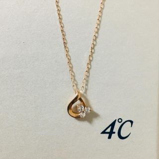 ヨンドシー(4℃)の4℃ K10ピンクゴールドネックレス(ネックレス)