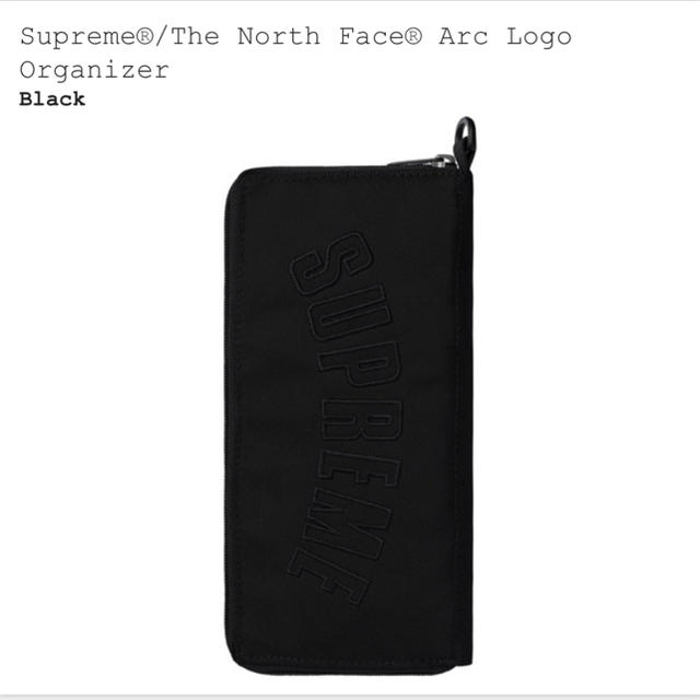 Supreme®/The North Face® Organizer