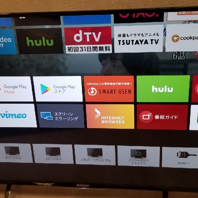 SONY BRAVIA KJ-43X8500C-
