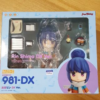 グッドスマイルカンパニー(GOOD SMILE COMPANY)のねんどろいど 志摩リン DX Ver. 981-DX(キャラクターグッズ)