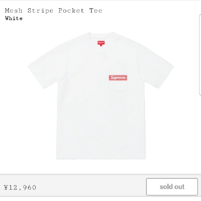 supreme19ss week5 mesh stripe ポケットTシャツ