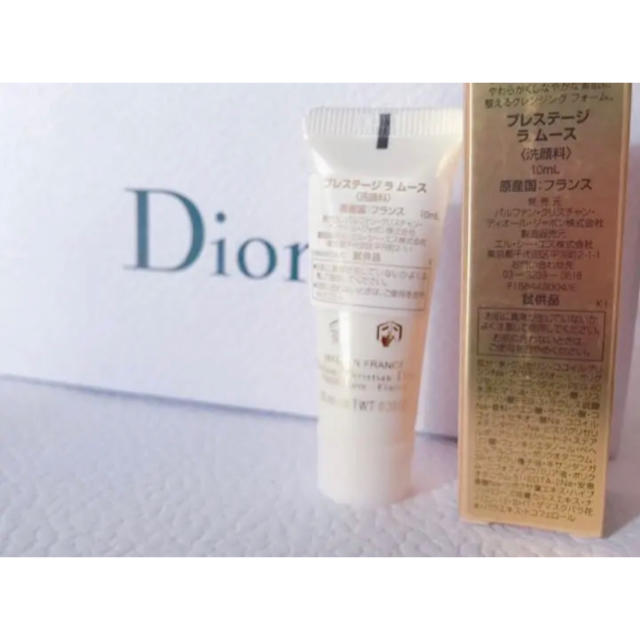 Dior(ディオール)のディオール プレステージ ラ ムース (洗顔料) 3本セット コスメ/美容のスキンケア/基礎化粧品(洗顔料)の商品写真