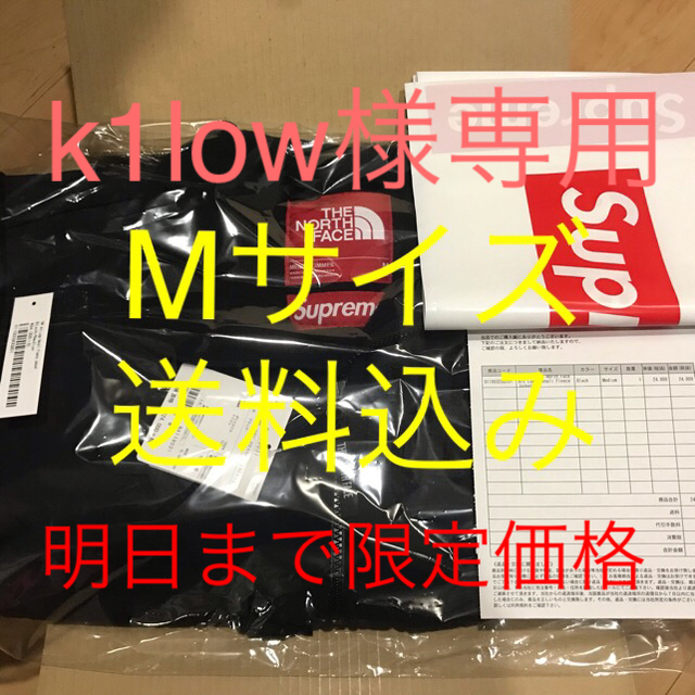 Supreme TNF denali fleece jacket Mサイズ黒サイズM状態