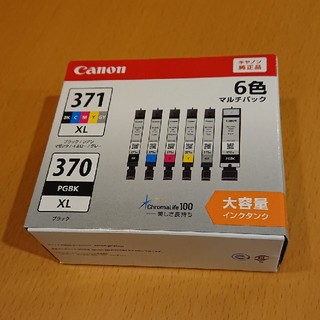 Canon 純正インクタンク 大容量 371XL(PC周辺機器)