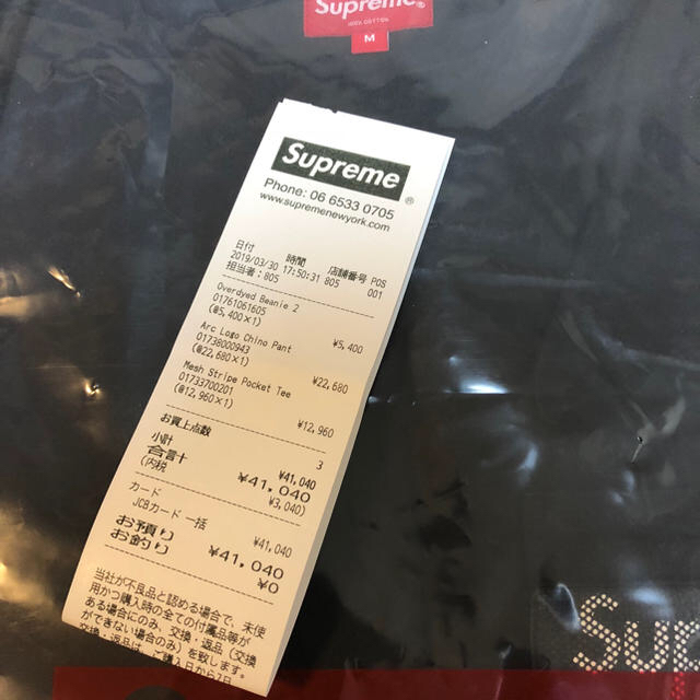 M 黒 supreme mesh stripe pocket tee Tシャツ