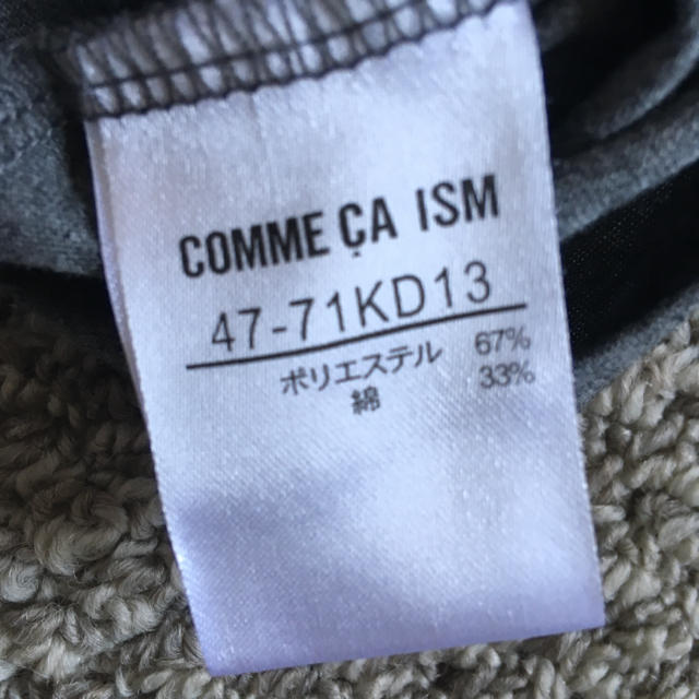 COMME CA ISM(コムサイズム)のゼロ様専用　コムサイズム  メンズ長袖TシャツLサイズ メンズのトップス(Tシャツ/カットソー(七分/長袖))の商品写真