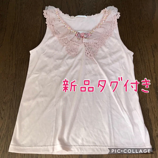 アクシーズファム(axes femme)の83.新品タグ付き コットンレース襟付きタンク(タンクトップ)