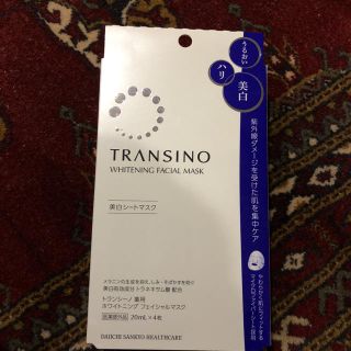 トランシーノ(TRANSINO)のトランシーノWHフェイシャルマスク 20ml×4枚(パック/フェイスマスク)