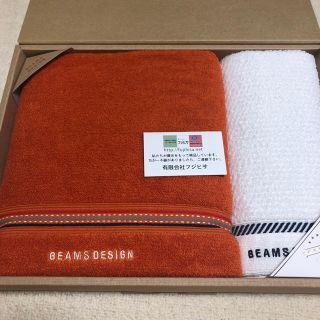 ビームス(BEAMS)のbeams バスタオル&フェイスタオル(タオル/バス用品)