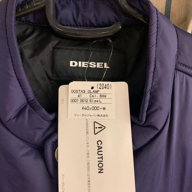 DIESEL(ディーゼル)のディーゼル  ダウンジャケット メンズのジャケット/アウター(ダウンジャケット)の商品写真