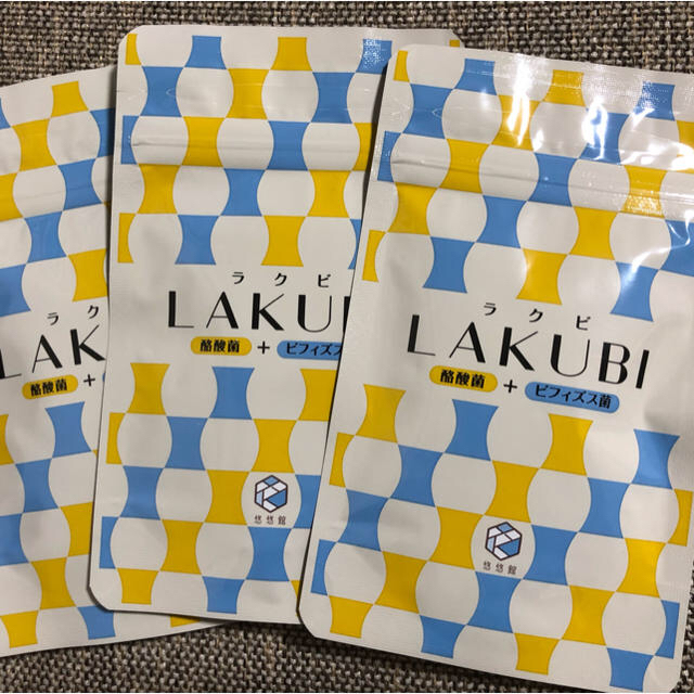 LAKUBI（ラクビ） 3袋セット 新品