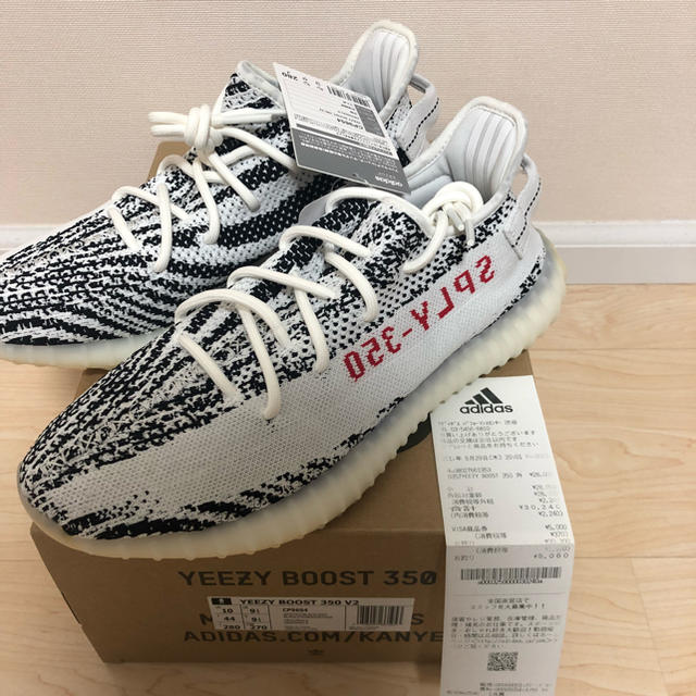 adidas(アディダス)のadidas YEEZY BOOST 350 V2 zebra 新品未使用 メンズの靴/シューズ(スニーカー)の商品写真