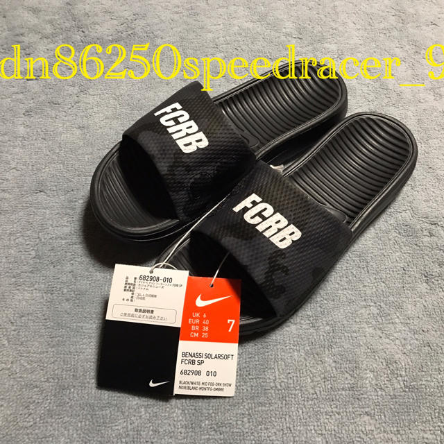 F.C.R.B. - NIKE BENASSI SOLARSOFT FCRB SP モノトーンカモの通販 by