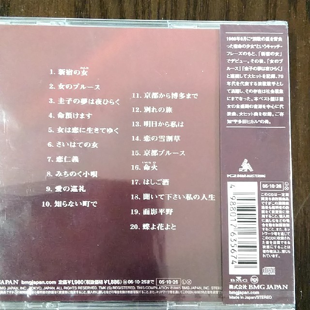 ゴールデン★ベスト エンタメ/ホビーのCD(ブルース)の商品写真