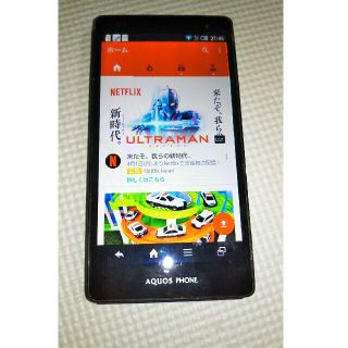 エーユー(au)のＡＱＵＯＳ phone(スマートフォン本体)