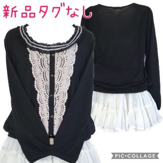 アクシーズファム(axes femme)の91.新品タグなし リボンテープのプルオーバー(カットソー(長袖/七分))